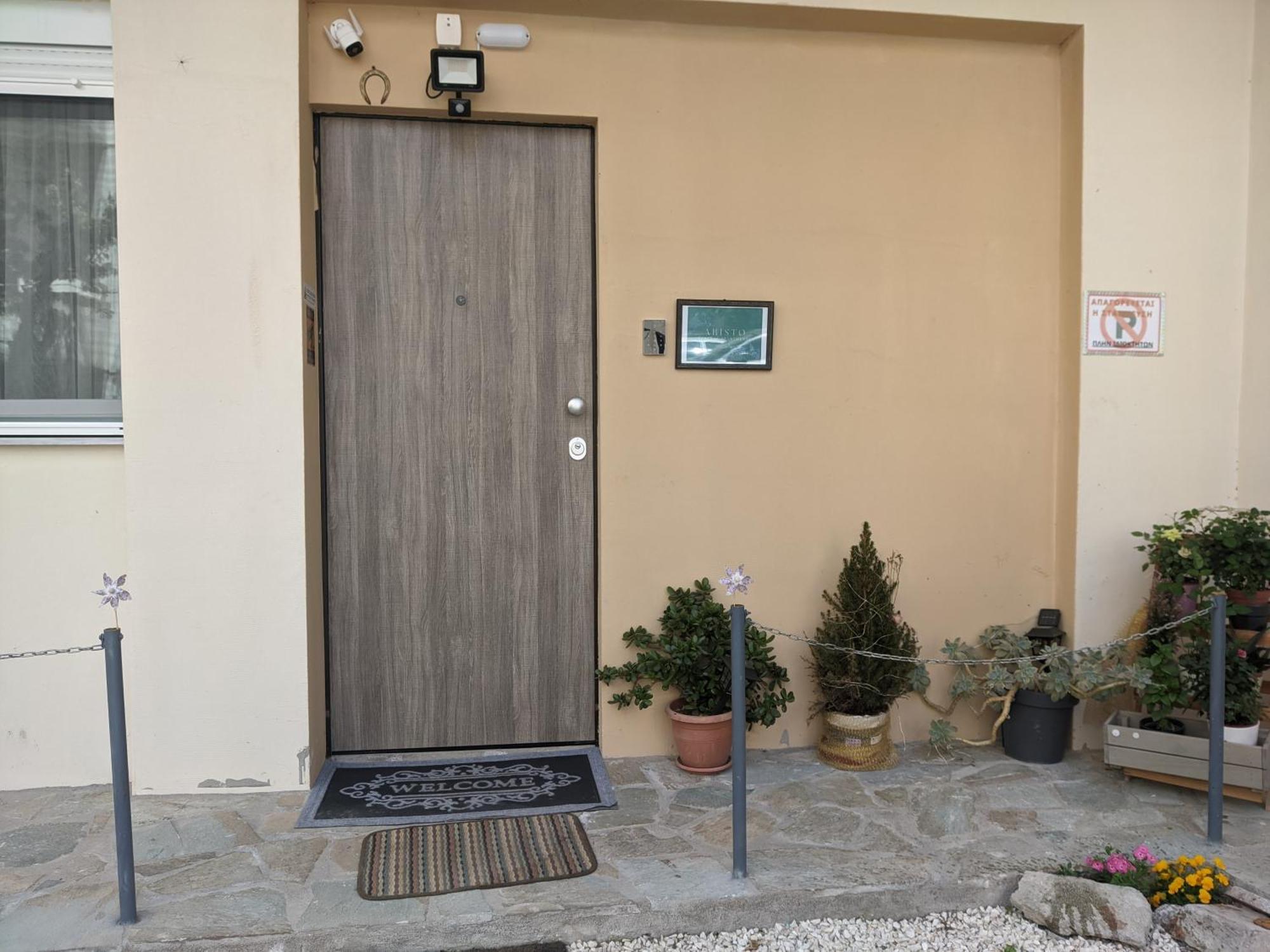 Aristo Central Apartments Ιωάννινα Εξωτερικό φωτογραφία